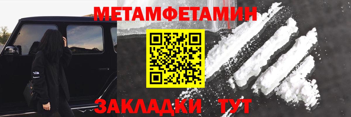 Amphetamine Premium  Амфетамин  АМФ  Вход с VPN  Лиски 