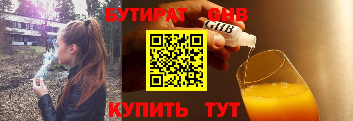 Cocaine  Лиски  Меф МЯУ МЯУ   МАРИХУАНА  Вход с VPN  МДМА  LSD-25 