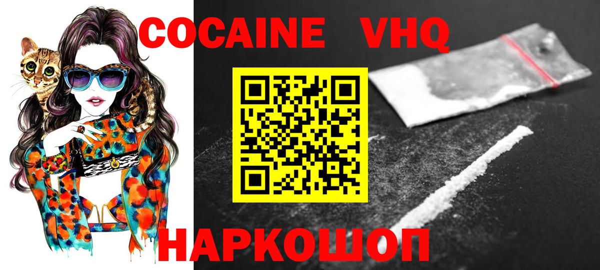 Кокаин Боливия Лиски