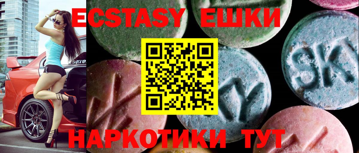 Ecstasy louis Vuitton Лиски