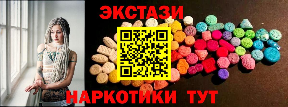 Лиски  ЭКСТАЗИ бентли  Вход с VPN  Экстази  Ecstasy Punisher 