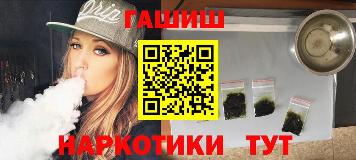 Гашиш Premium Лиски