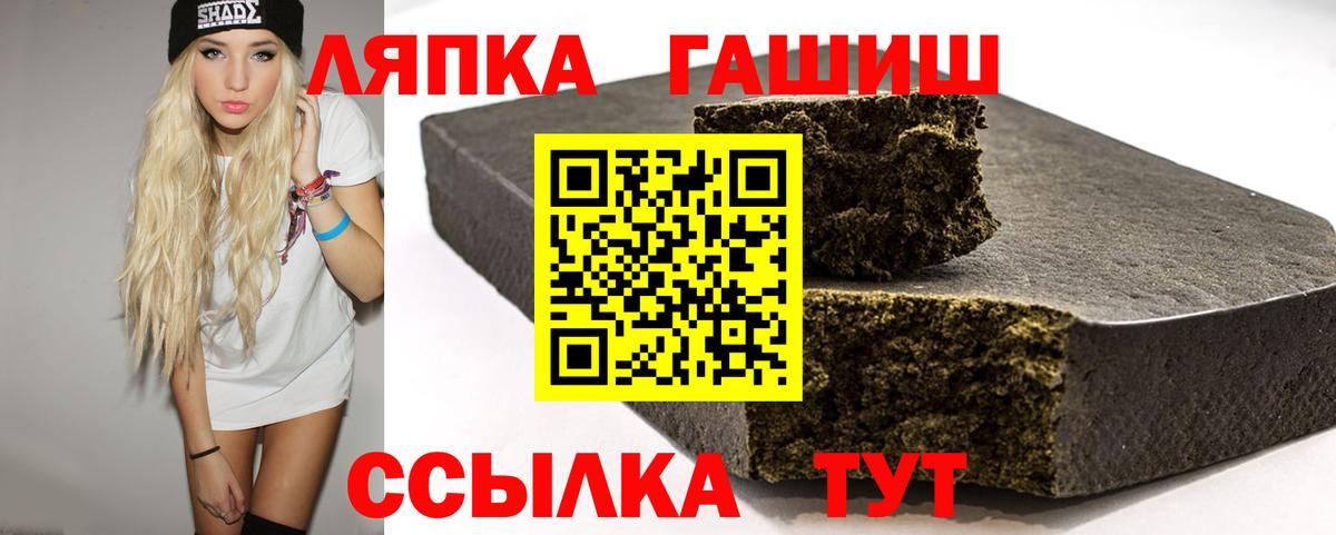 Лиски  Гашиш  Вход с VPN  ГАШИШ AMNESIA HAZE 
