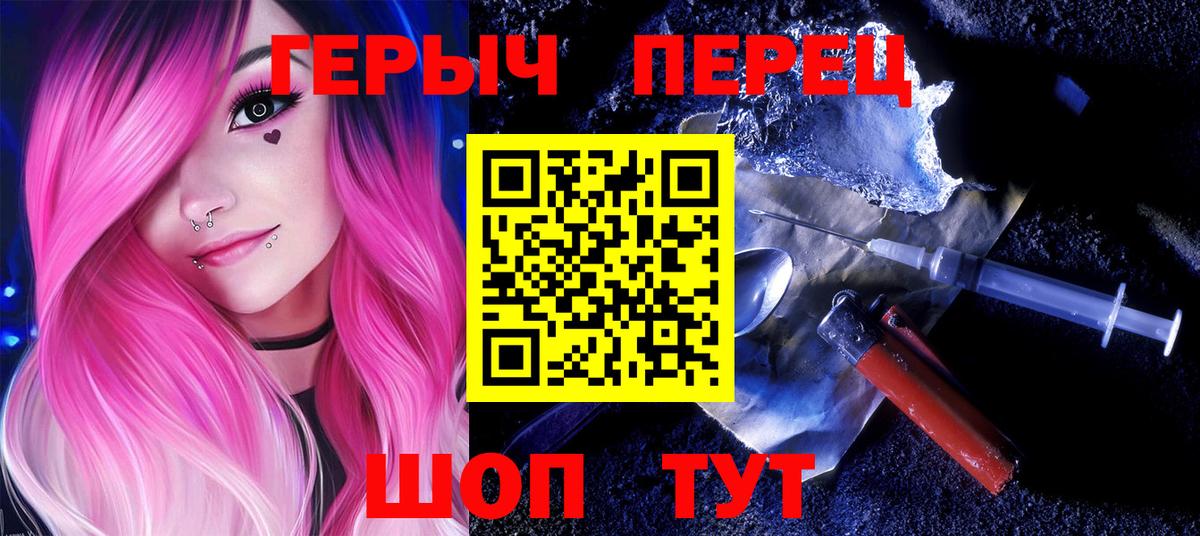 Лиски  ГЕРОИН гречка  Вход с VPN 