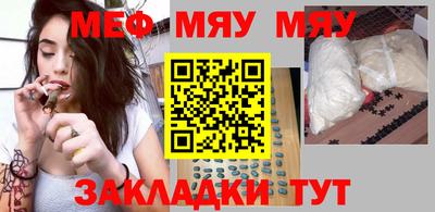 мефедрон Будённовск