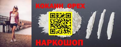 гашик Бугуруслан