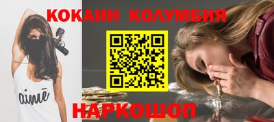 трава Бузулук