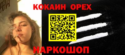 гашик Бугуруслан