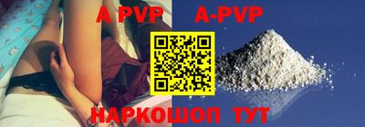 меф VHQ Обь
