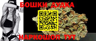 гашик Бугуруслан