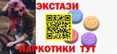 мефедрон Будённовск