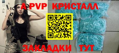 гашик Бугуруслан