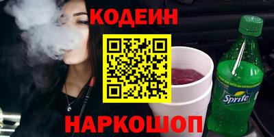 трава Бузулук