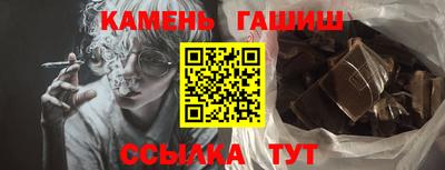 гашик Бугуруслан