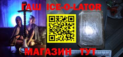 мефедрон Будённовск