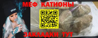 мефедрон Будённовск