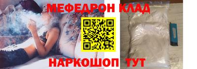 трава Бузулук