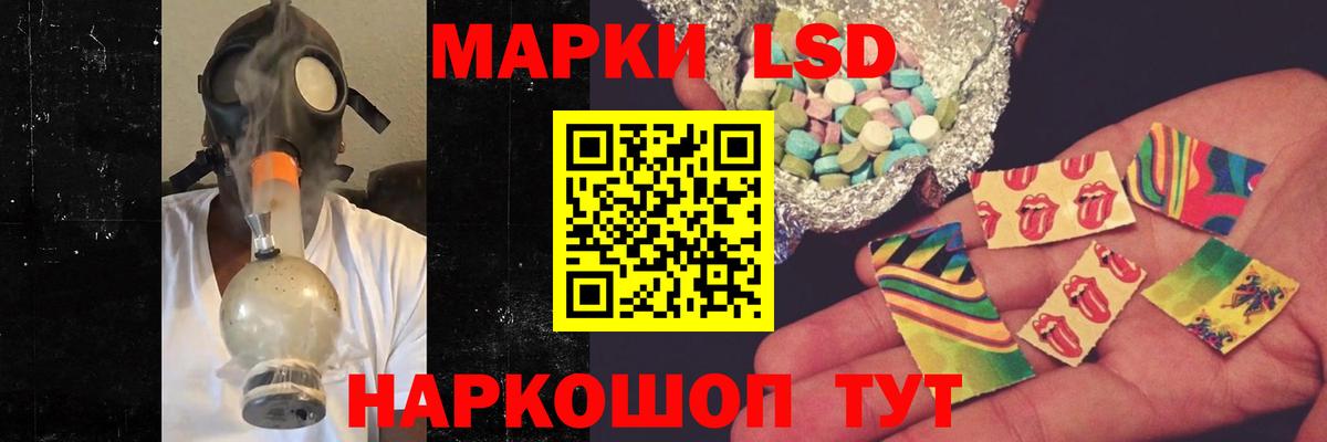 ЛСД экстази ecstasy  Вход с VPN  Лиски  LSD-25 экстази кислота 