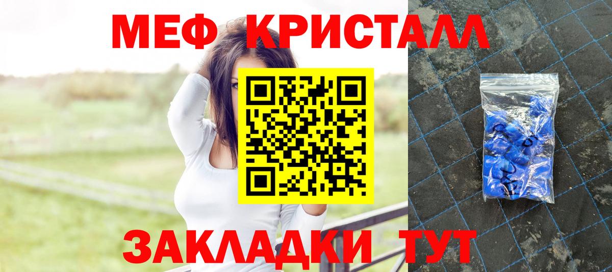 МЕФ Лиски