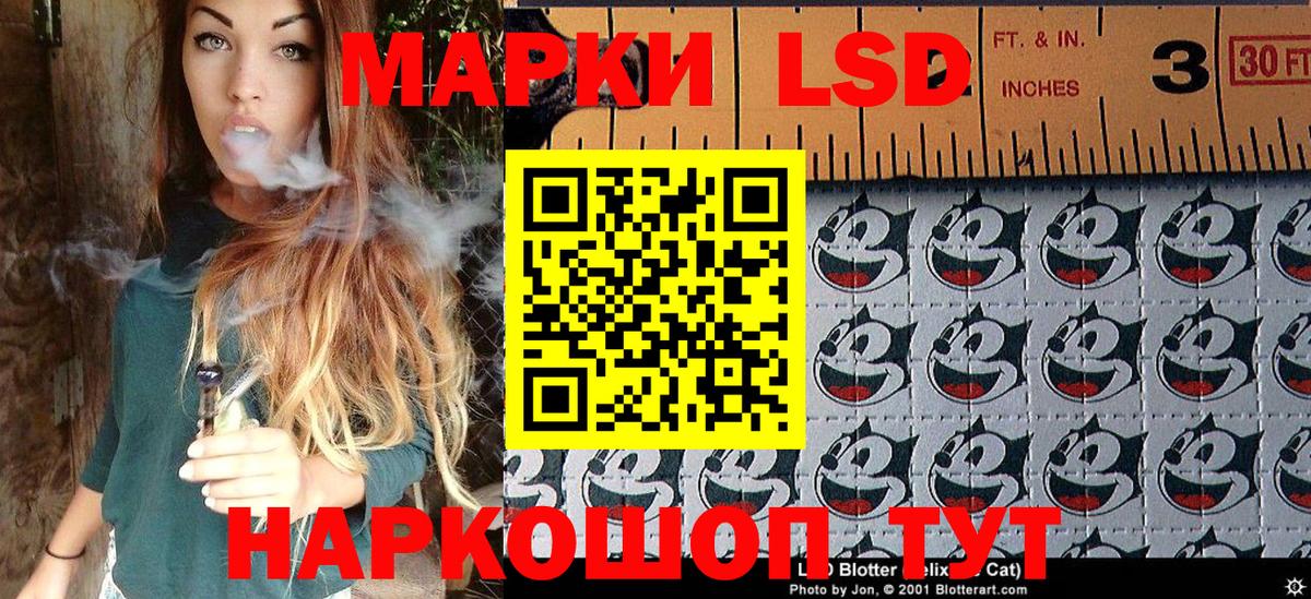 Марки 25I-NBOMe 1,5мг  Наркотические марки  Марки 25I-NBOMe 1,5мг  Лиски  Вход с VPN 