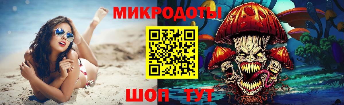 Галлюциногенные грибы Cubensis Лиски